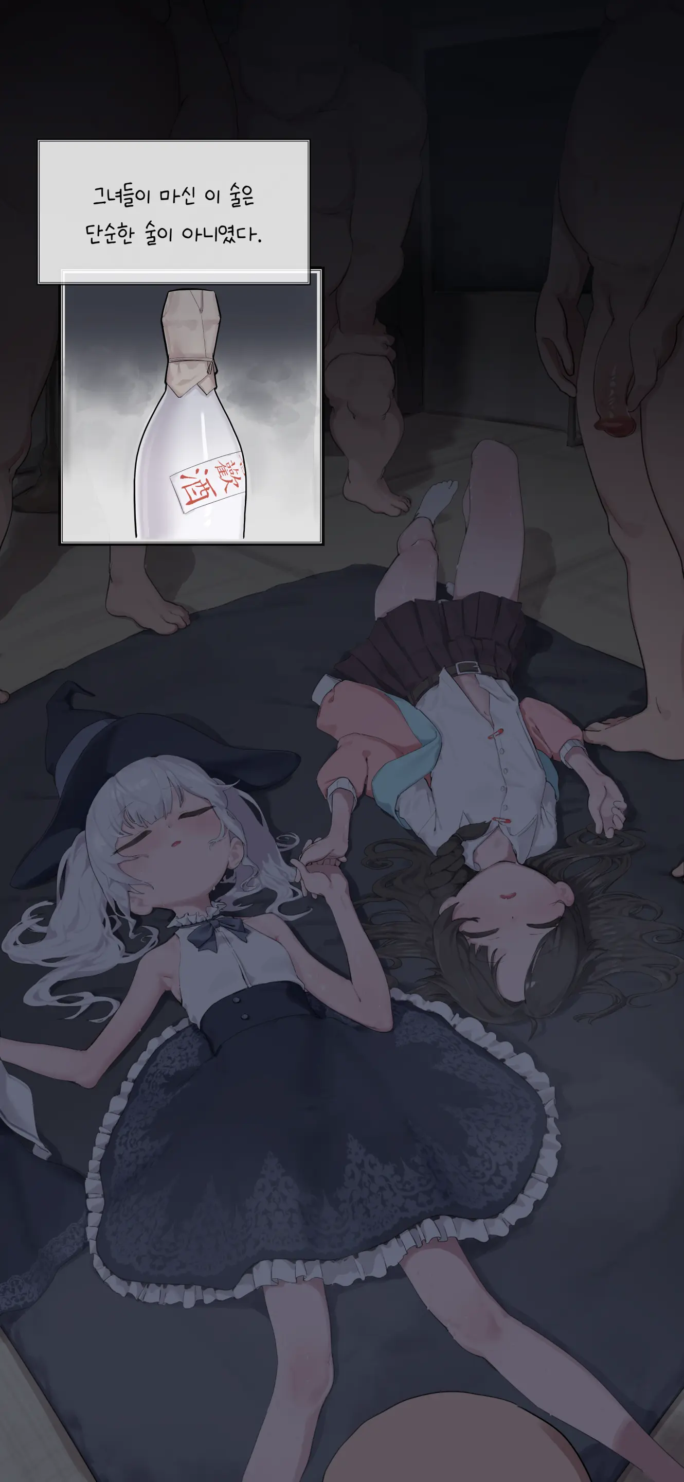 Drunken Haze (Uncensored)